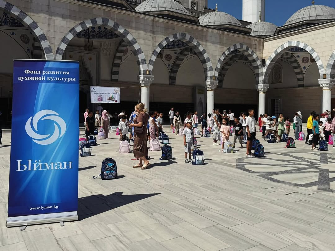 Мектеп сумкалары