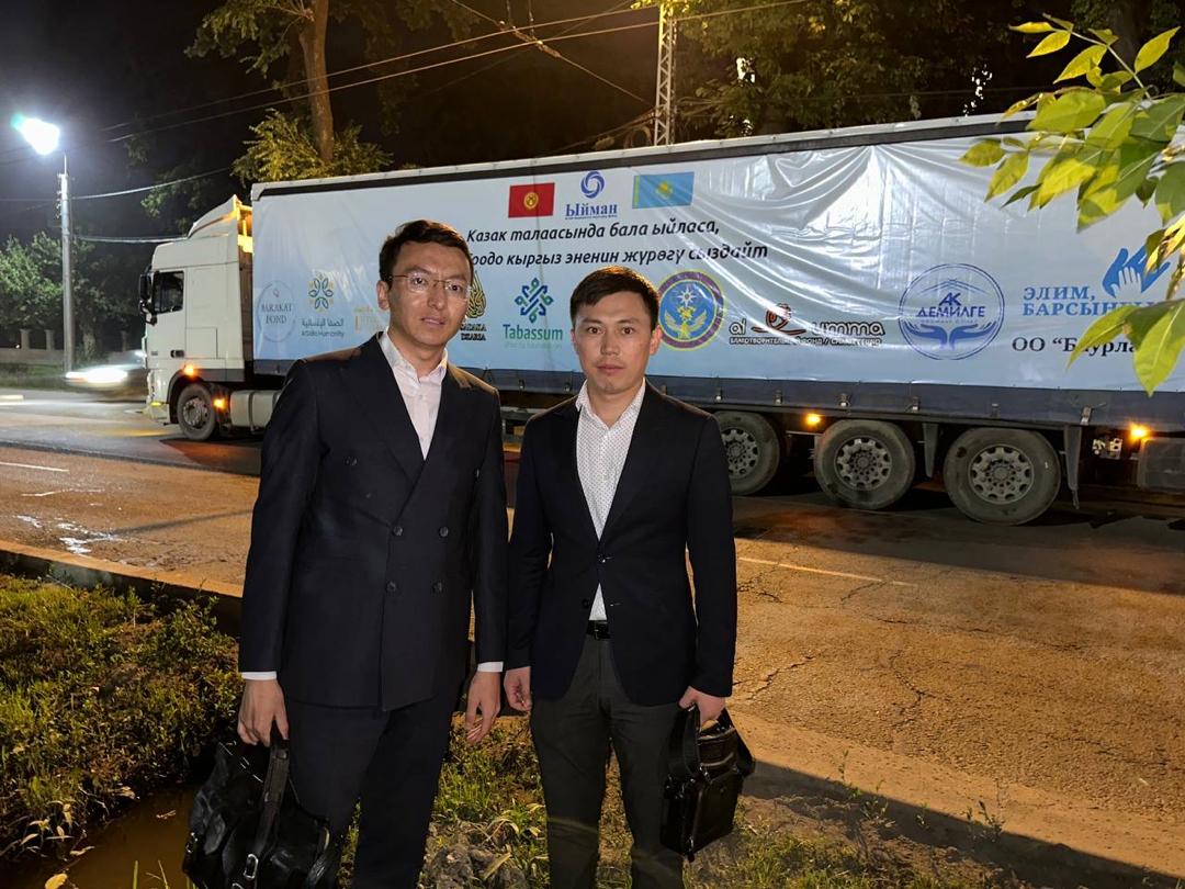 Казакстанга жардам